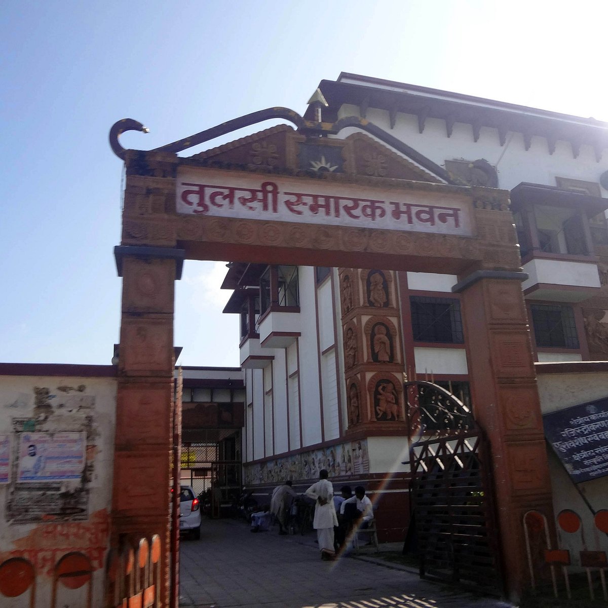 Main Image